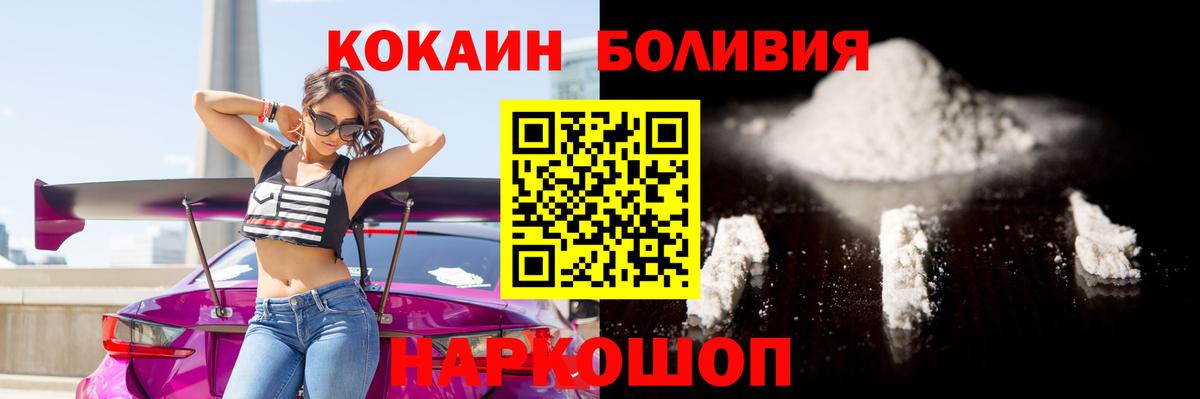 КОКАИН 99% Трёхгорный