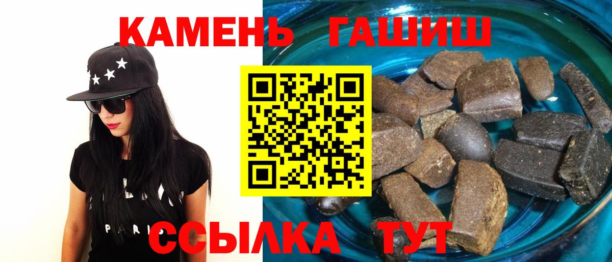 Трёхгорный  Гашиш Изолятор  Вход с VPN  ГАШ Cannabis 