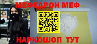 кокаин Моздок