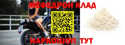 кокаин Моздок