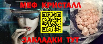 бутик Можайск