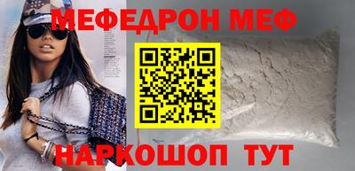 бутик Можайск