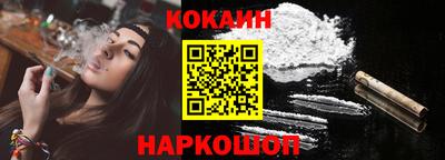 кокаин Моздок