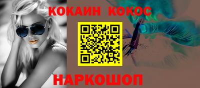 бутик Можайск
