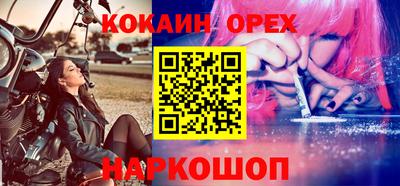 бутик Можайск