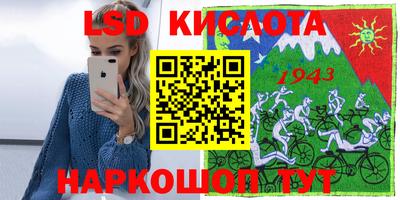 бутик Можайск