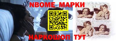 кокаин Моздок