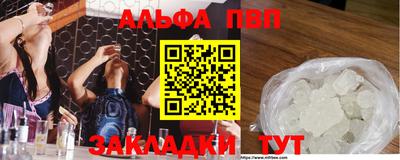 кокаин Моздок
