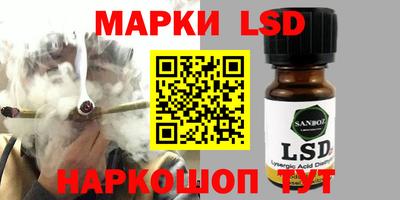 кокаин Моздок