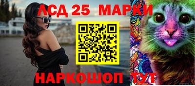 прущий лед Можга