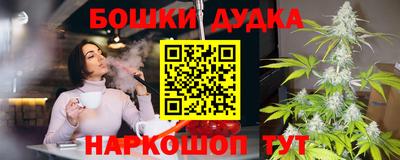 бутик Можайск