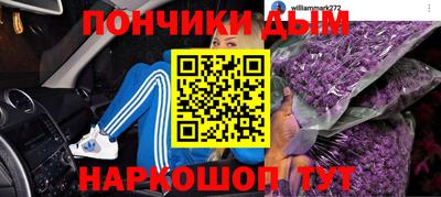 бутик Можайск
