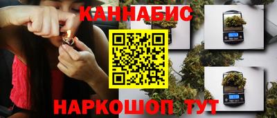 бутик Можайск