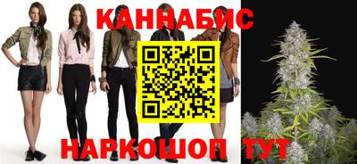 бутик Можайск