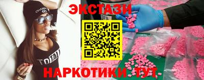 кокаин Моздок