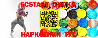 прущий лед Можга