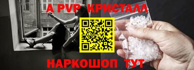 кокаин Моздок