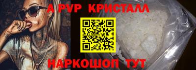 прущий лед Можга