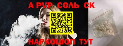бутик Можайск
