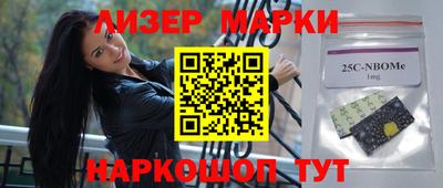 прущий лед Можга