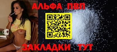 бутик Можайск