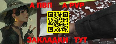бутик Можайск