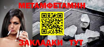 прущий лед Можга