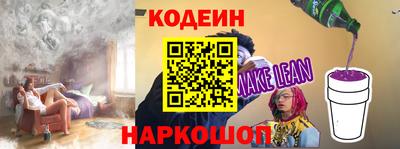 кокаин Моздок