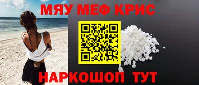 бутик Можайск