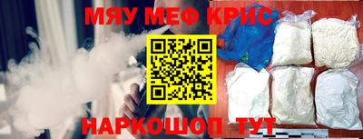 кокаин Моздок