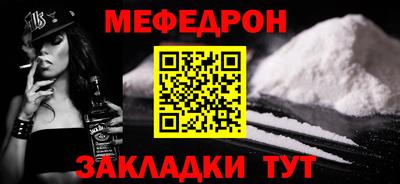 прущий лед Можга