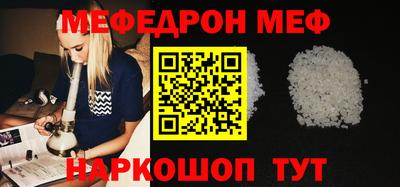 кокаин Моздок