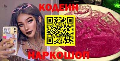 кокаин Моздок