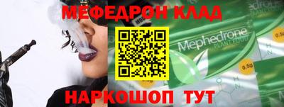кокаин Моздок