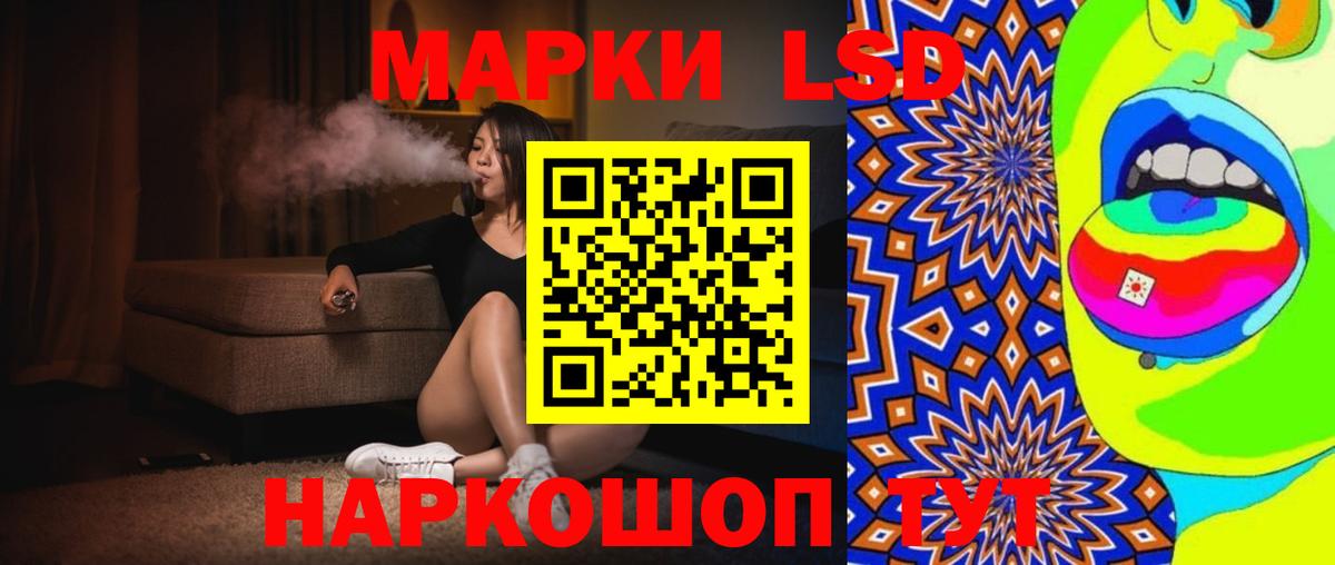 Трёхгорный  LSD-25 экстази кислота  LSD-25 экстази ecstasy  Вход с VPN 