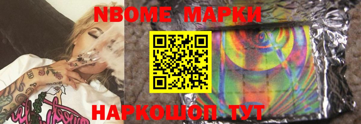 Лсд 25 экстази кислота Трёхгорный