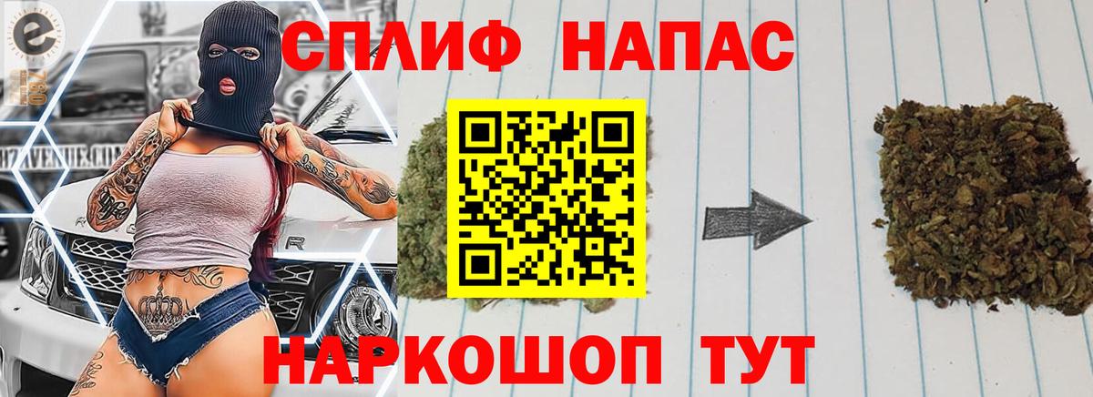 Шишки марихуана White Widow Трёхгорный