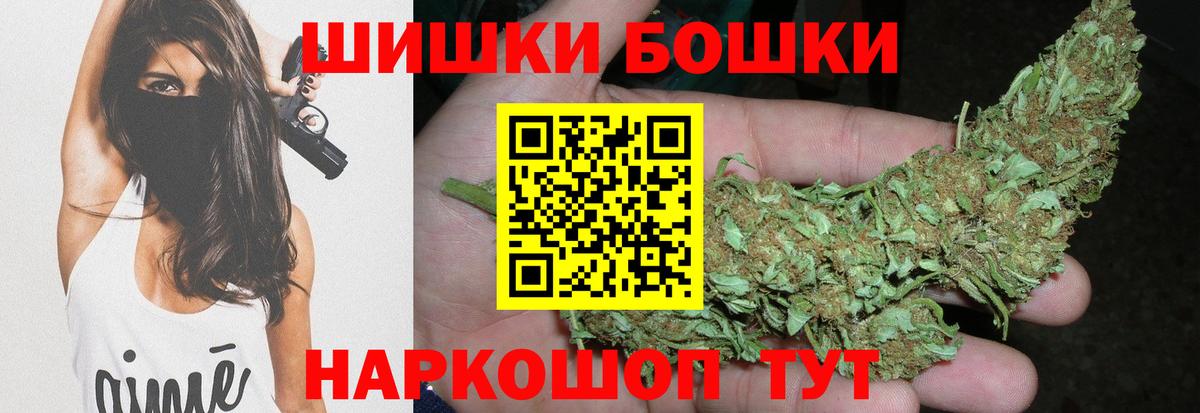 МАРИХУАНА THC 21%  Каннабис Ganja  Бошки марихуана сатива  Трёхгорный  Вход с VPN  Бошки марихуана Ganja 